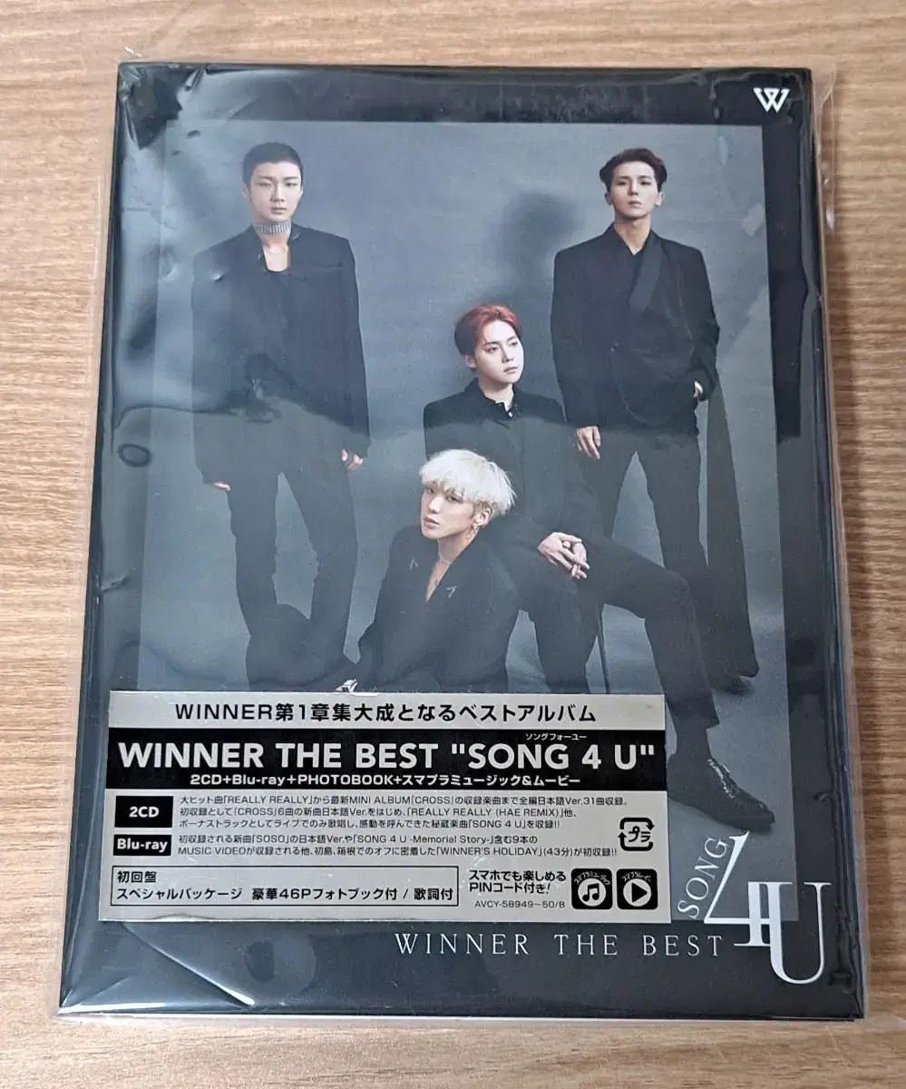 위너 일본 앨범 SONG 4 U 블루레이+2CD